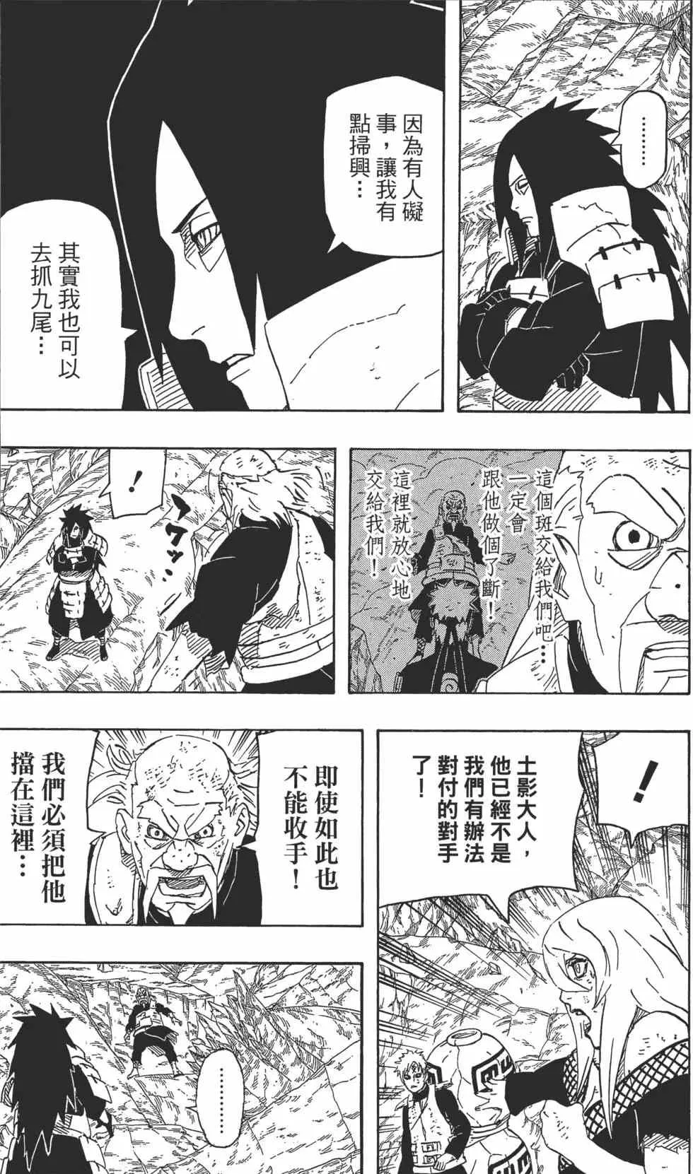 第62卷 第82页
