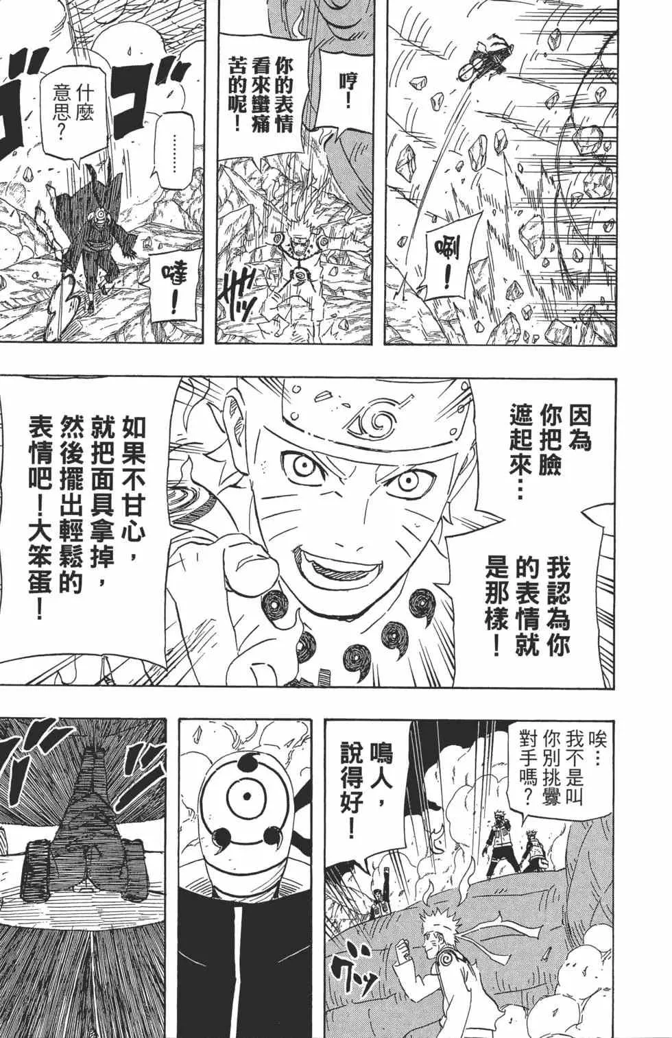 第62卷 第86页