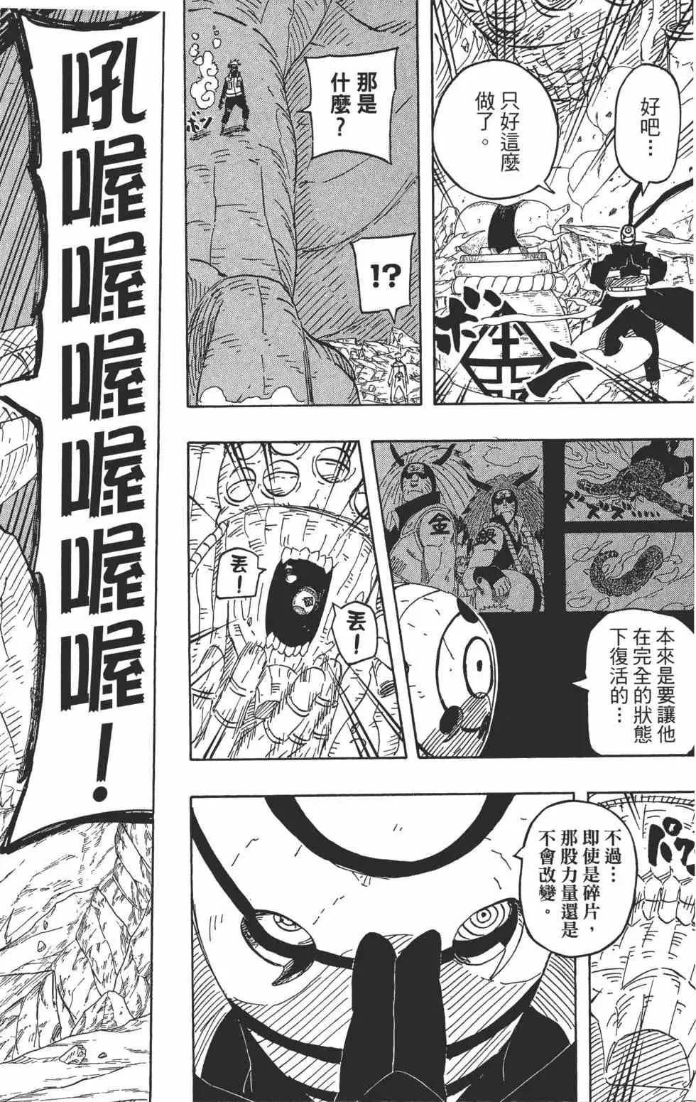 第62卷 第87页