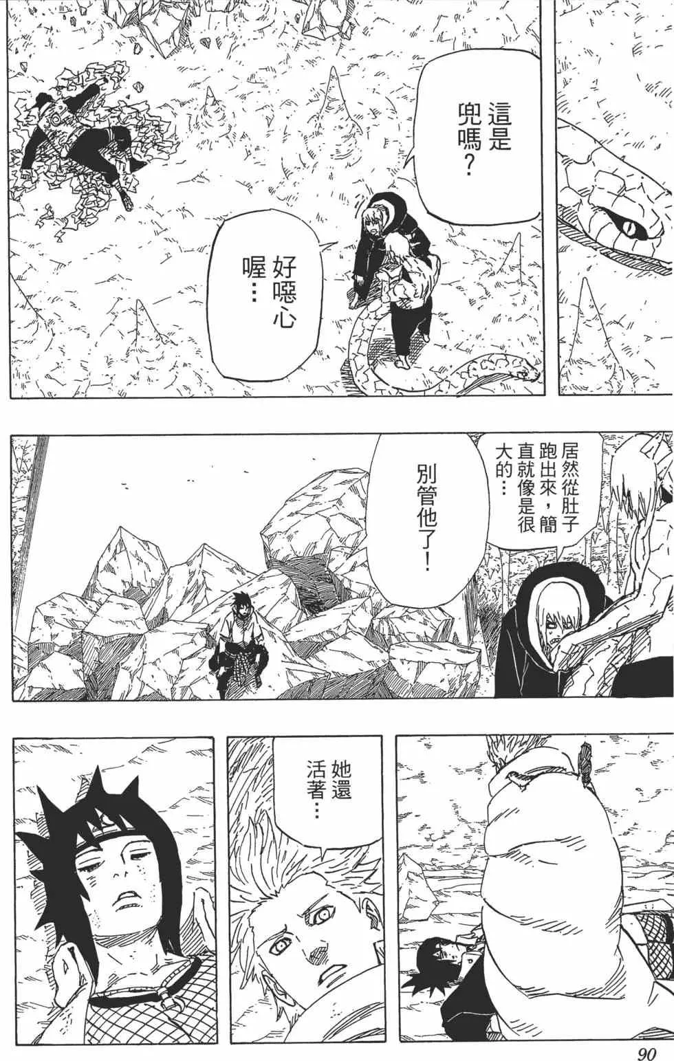 第62卷 第89页