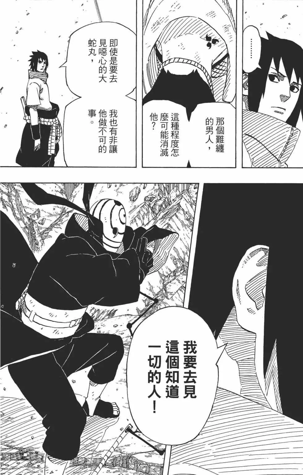 第62卷 第94页