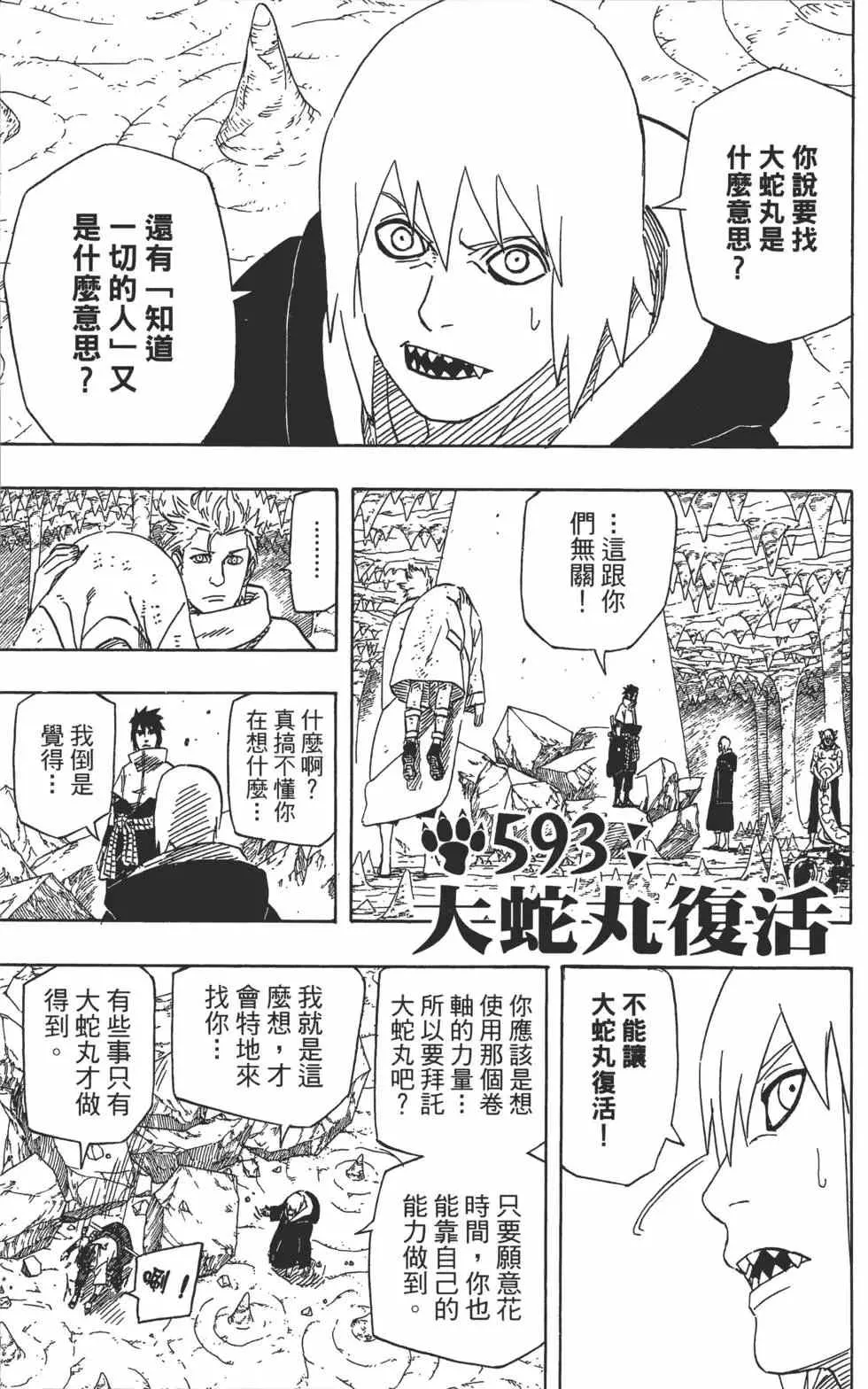 第62卷 第96页