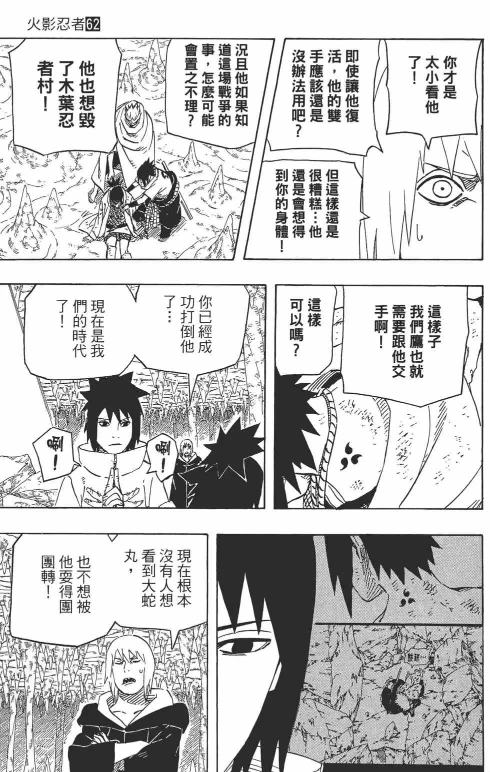 第62卷 第98页