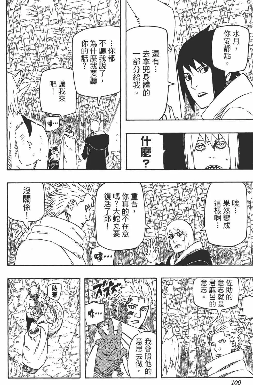 第62卷 第99页