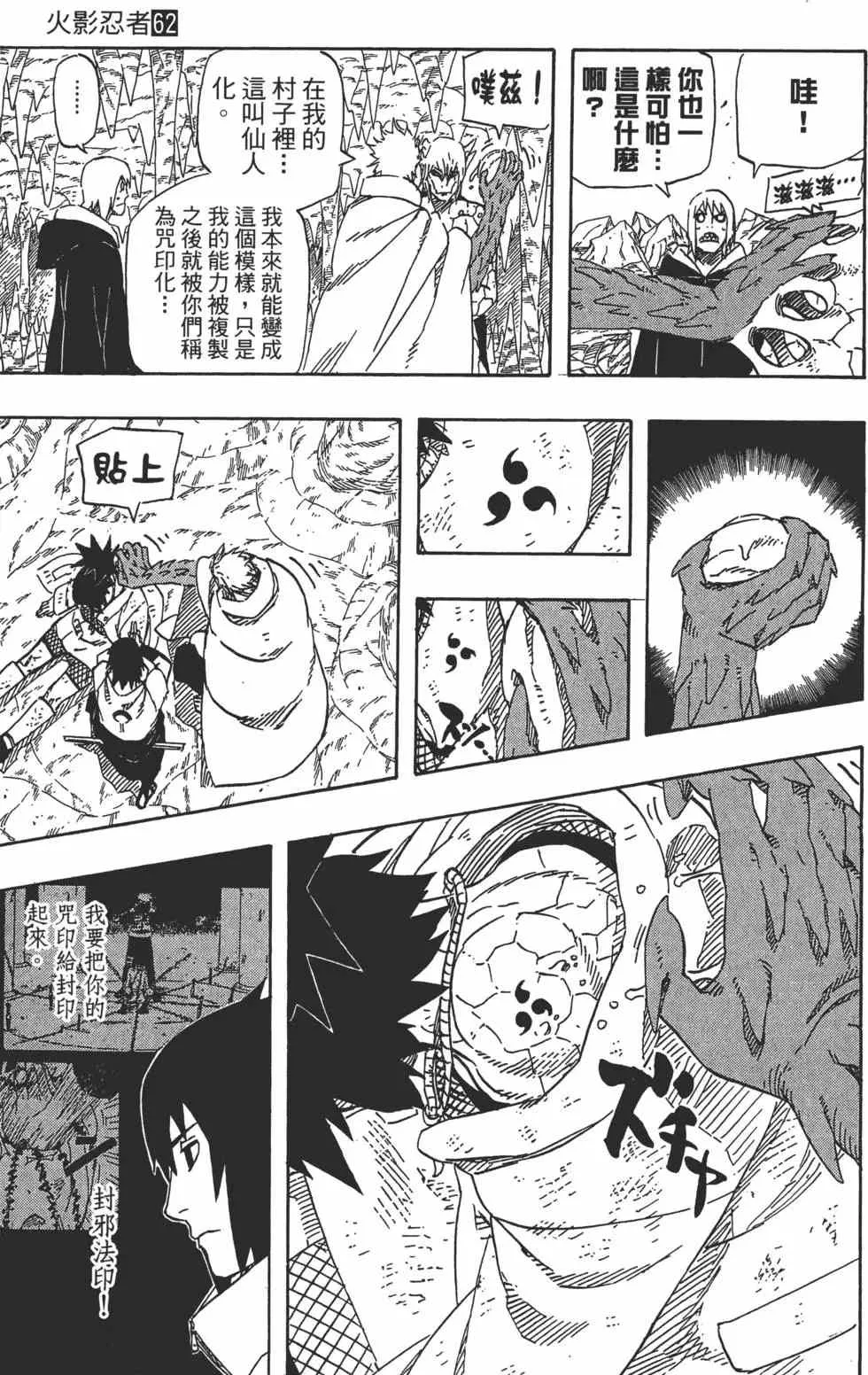 第62卷 第100页