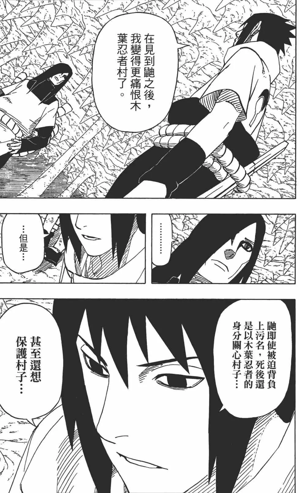 第62卷 第108页
