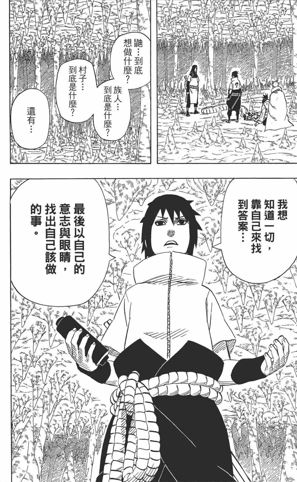 第62卷 第109页