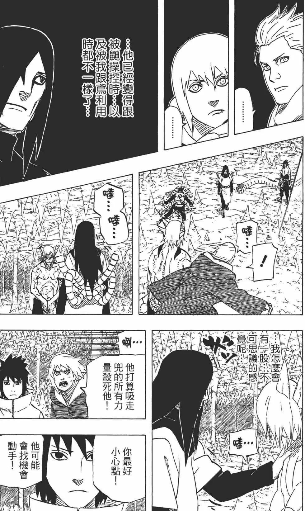 第62卷 第110页