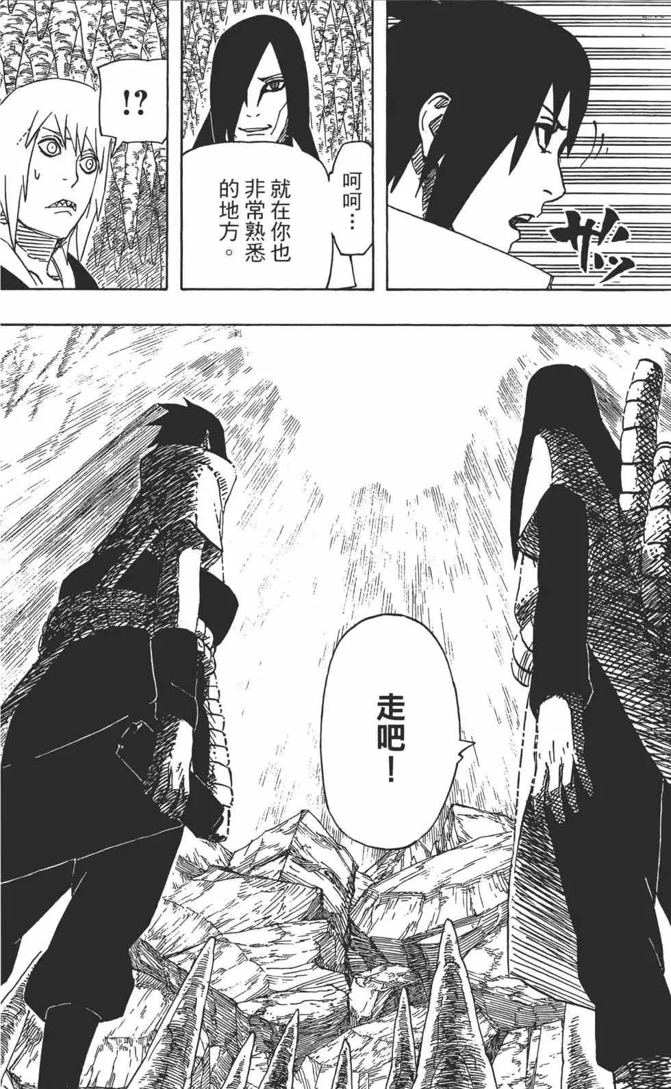 第62卷 第112页