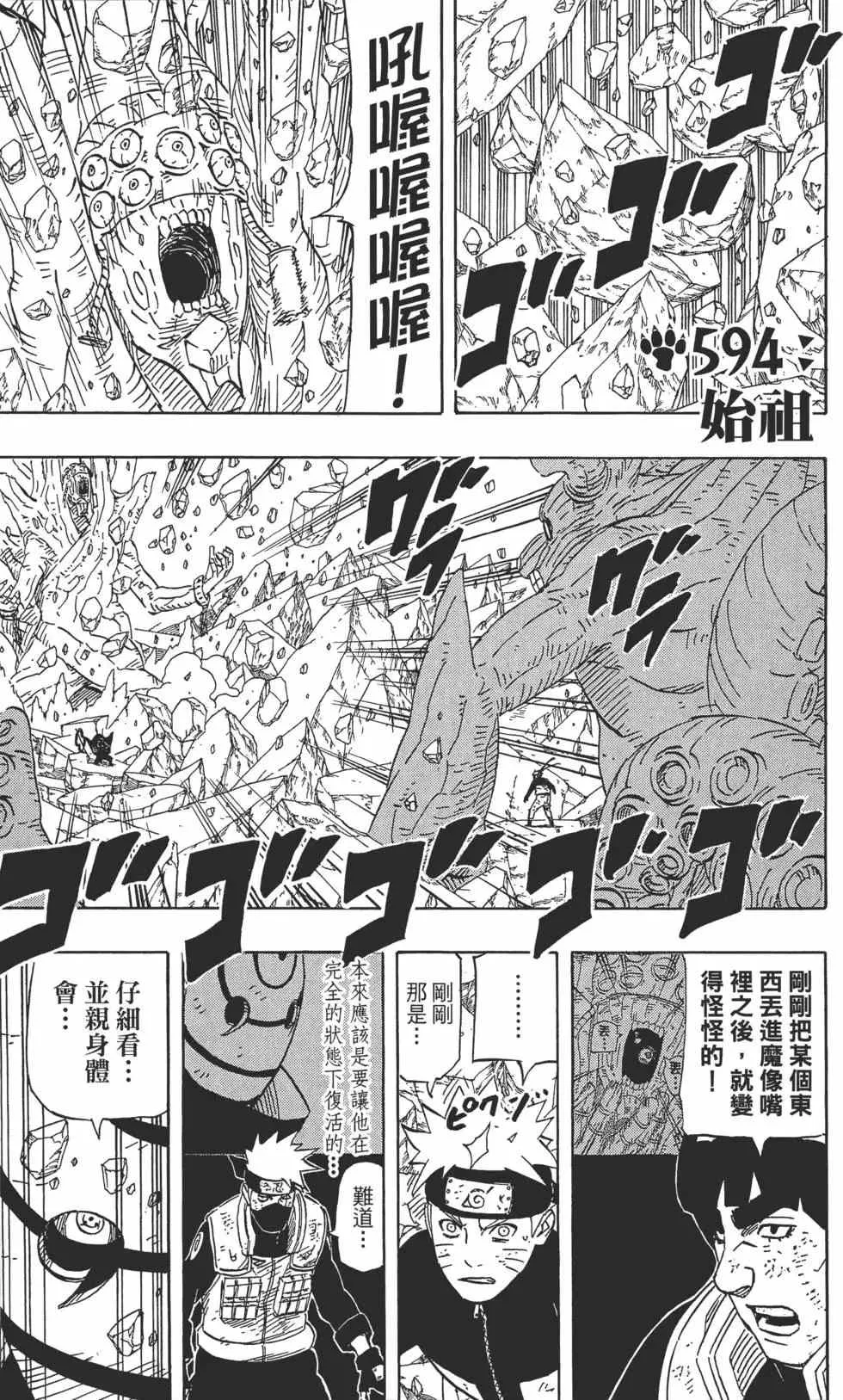第62卷 第114页