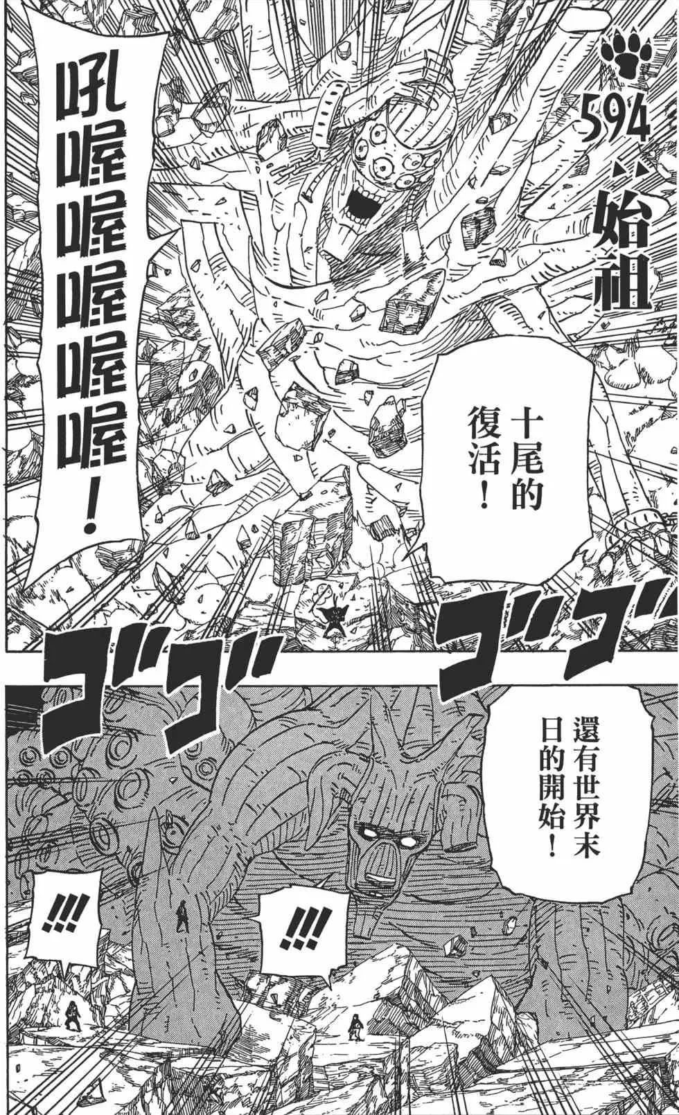 第62卷 第115页