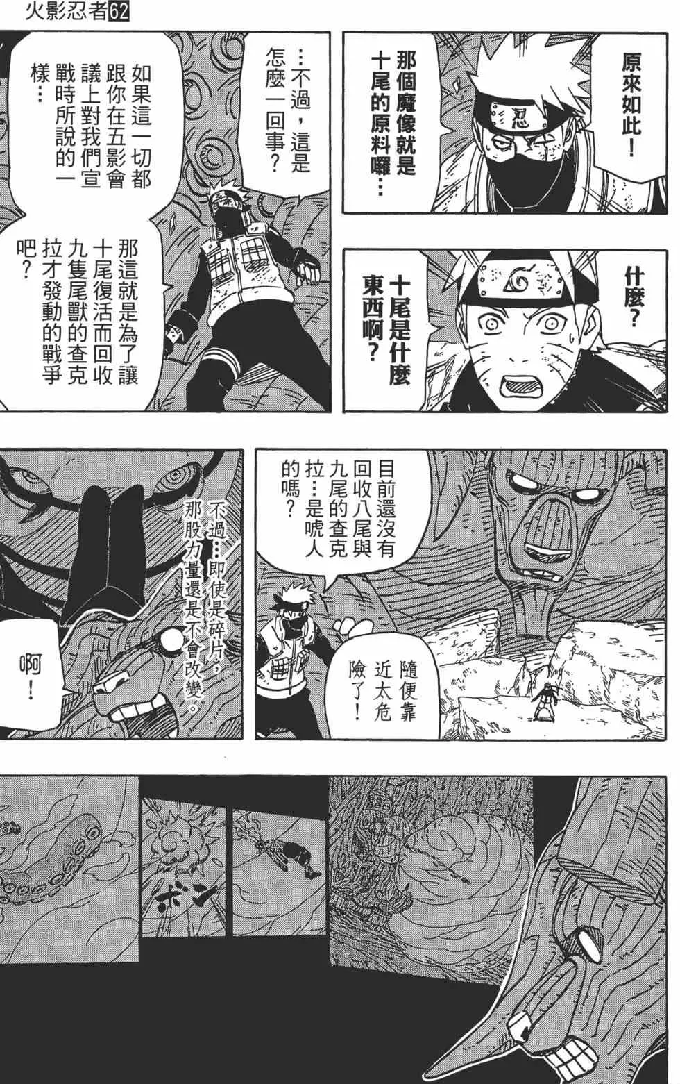 第62卷 第116页