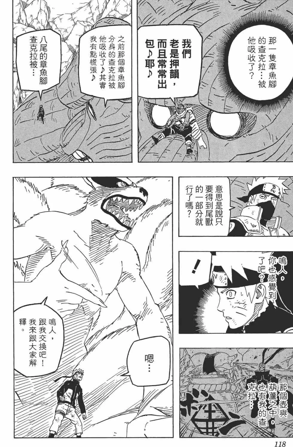 第62卷 第117页
