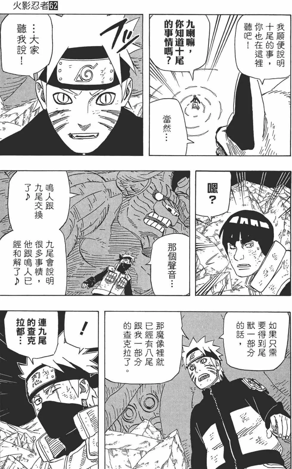 第62卷 第118页