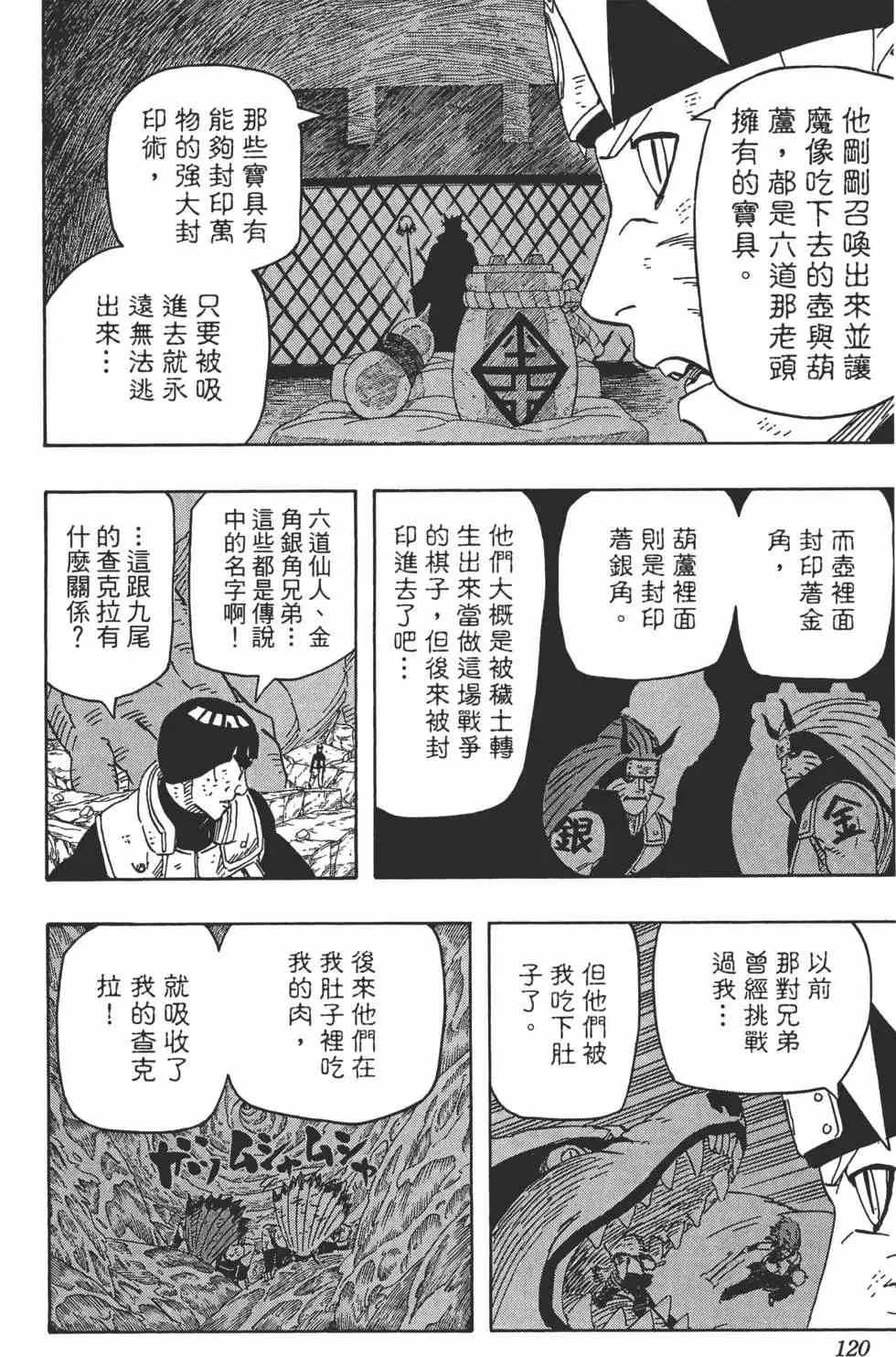 第62卷 第119页