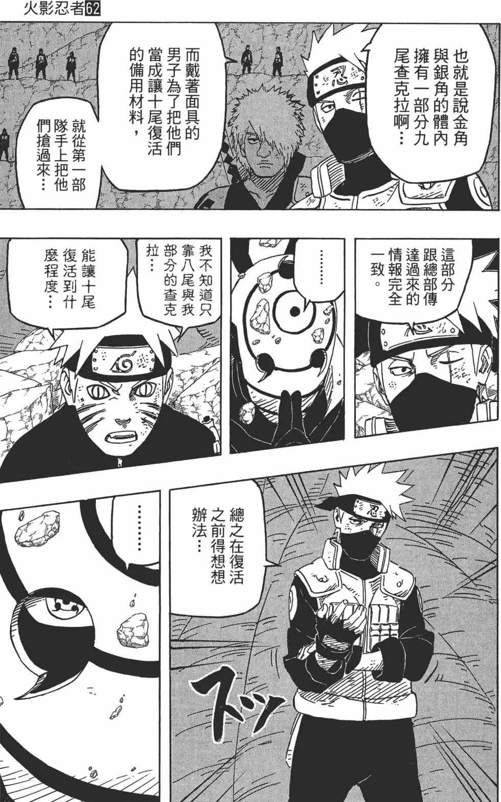 第62卷 第120页