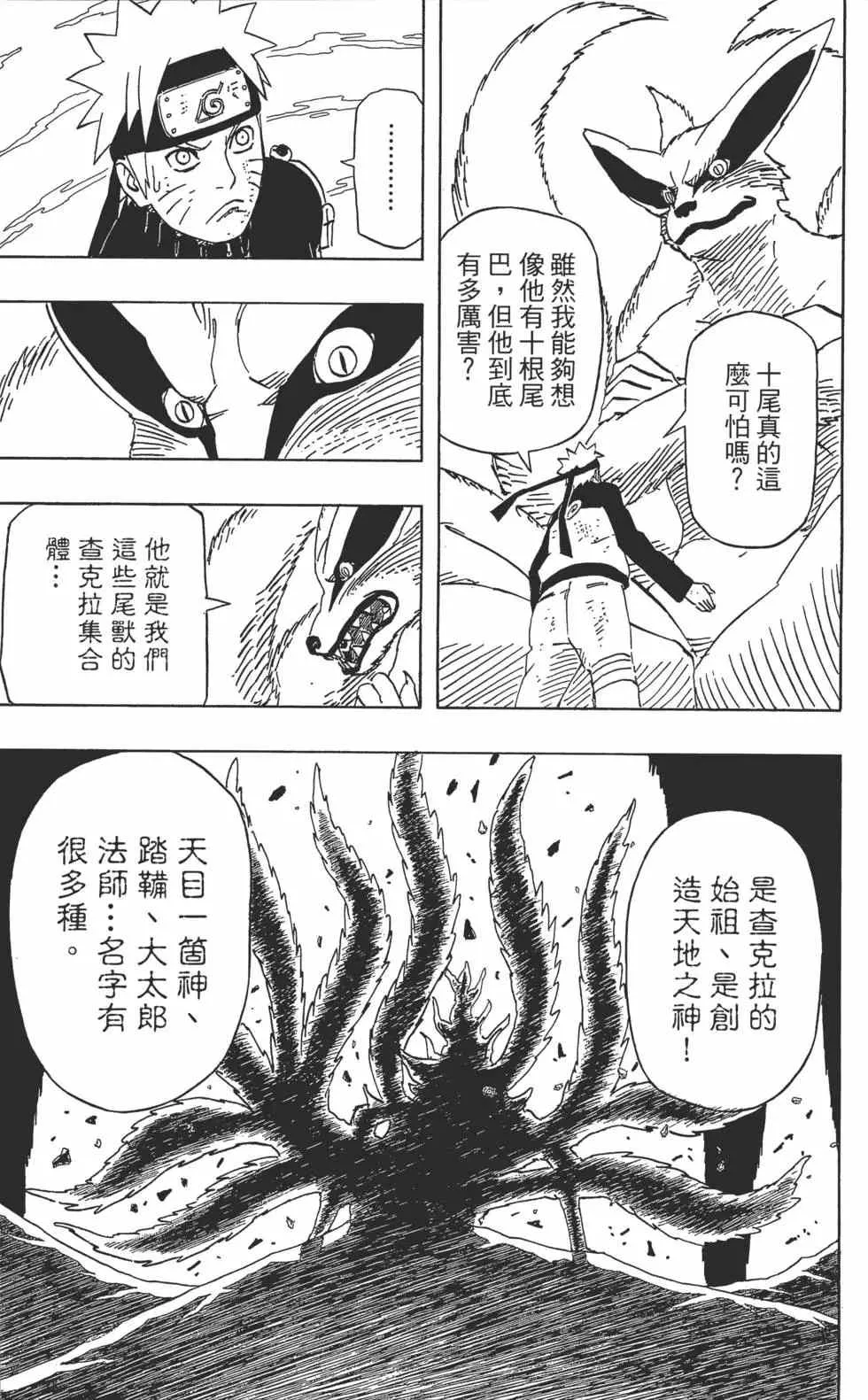 第62卷 第122页