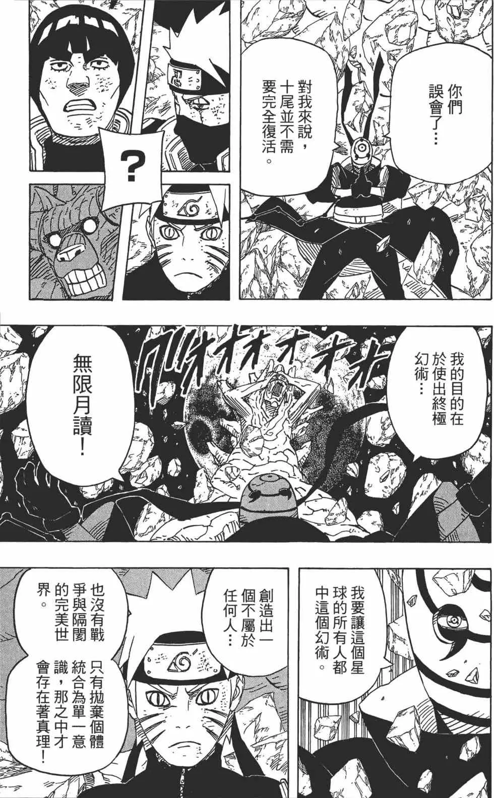 第62卷 第124页