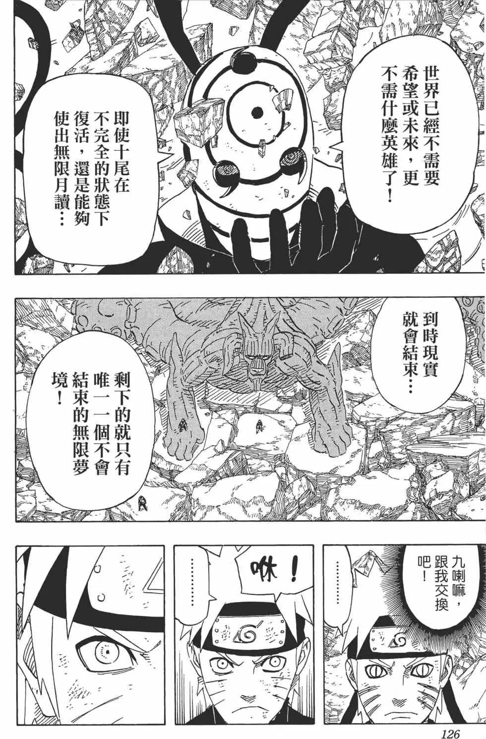 第62卷 第125页