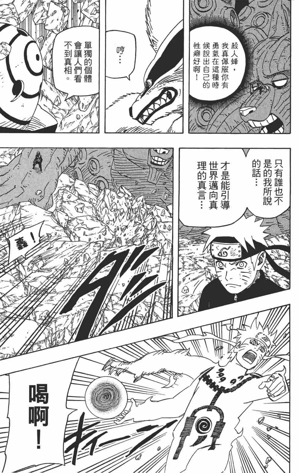 第62卷 第128页