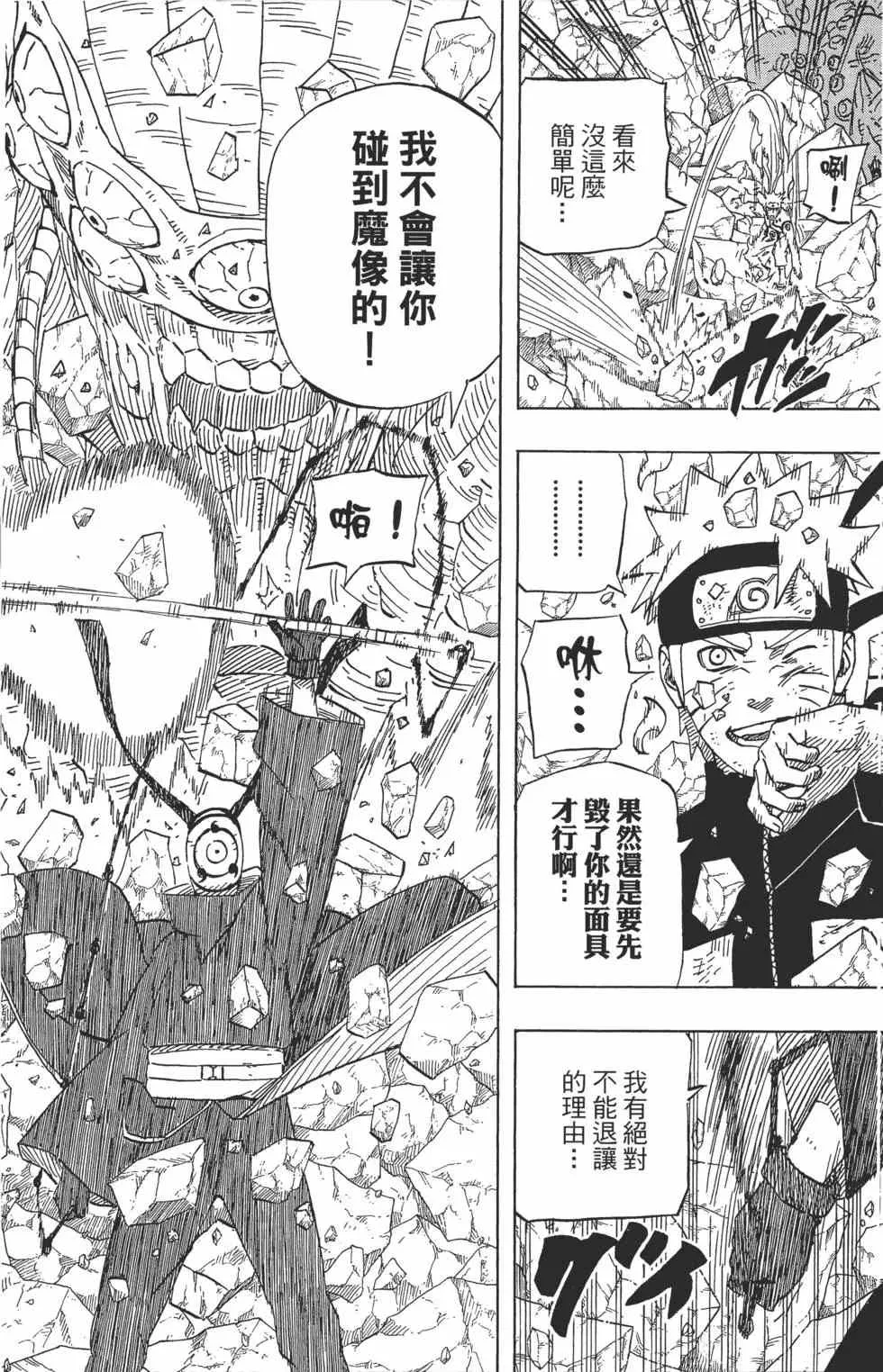 第62卷 第130页