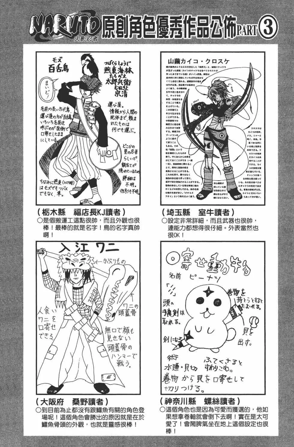 第62卷 第131页