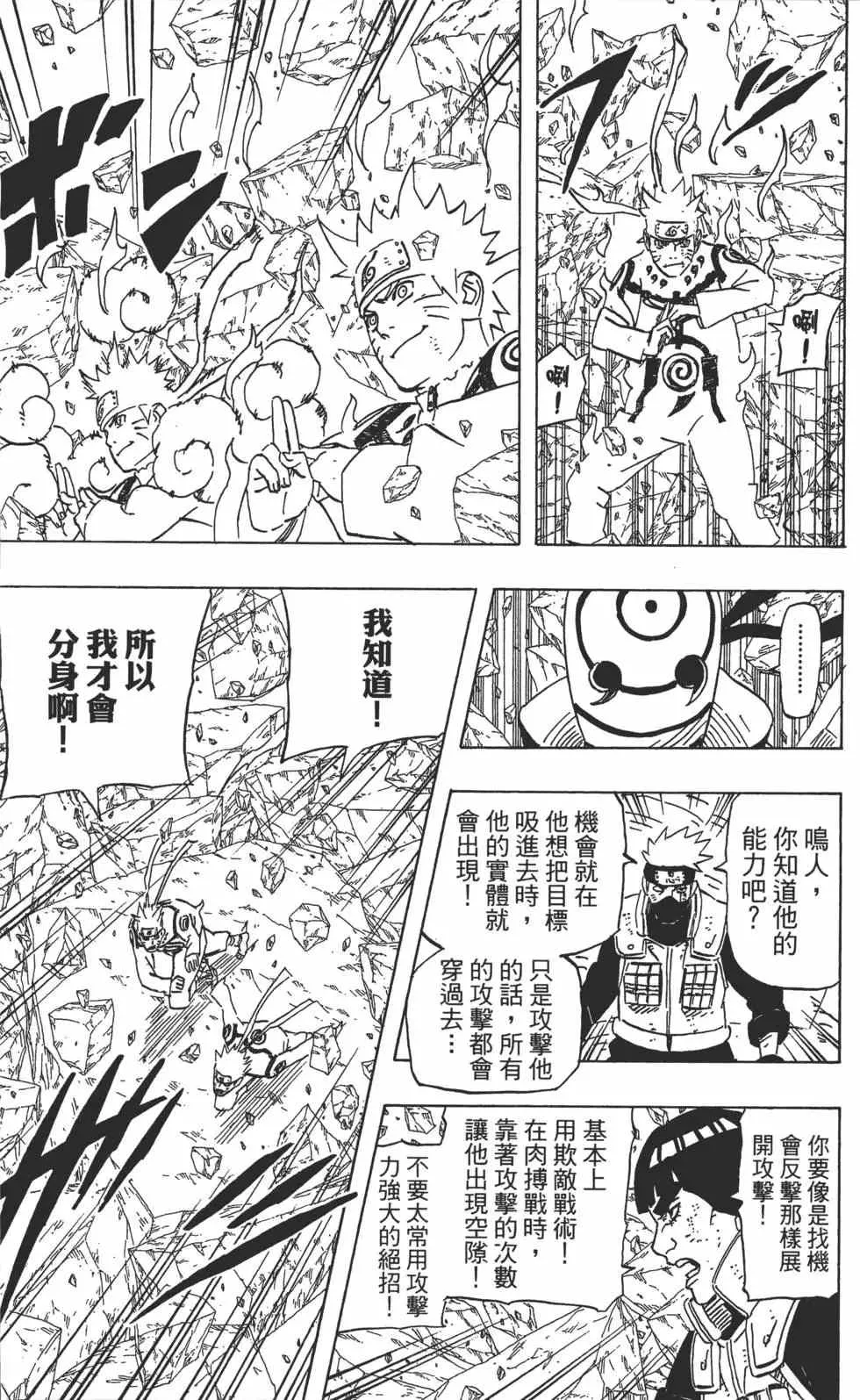 第62卷 第136页