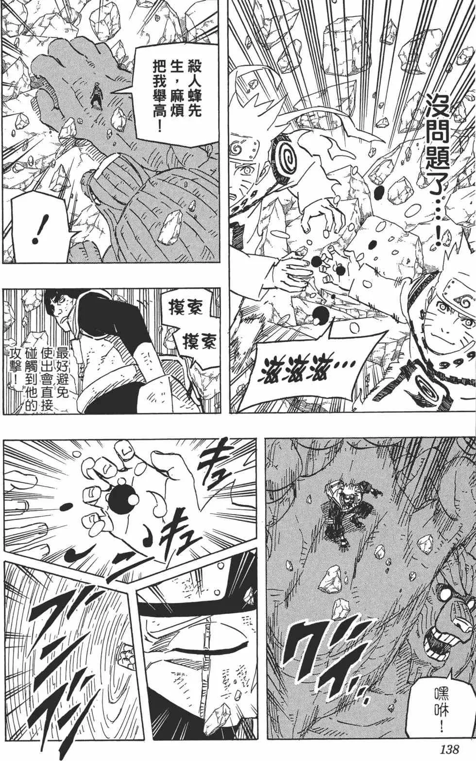 第62卷 第137页