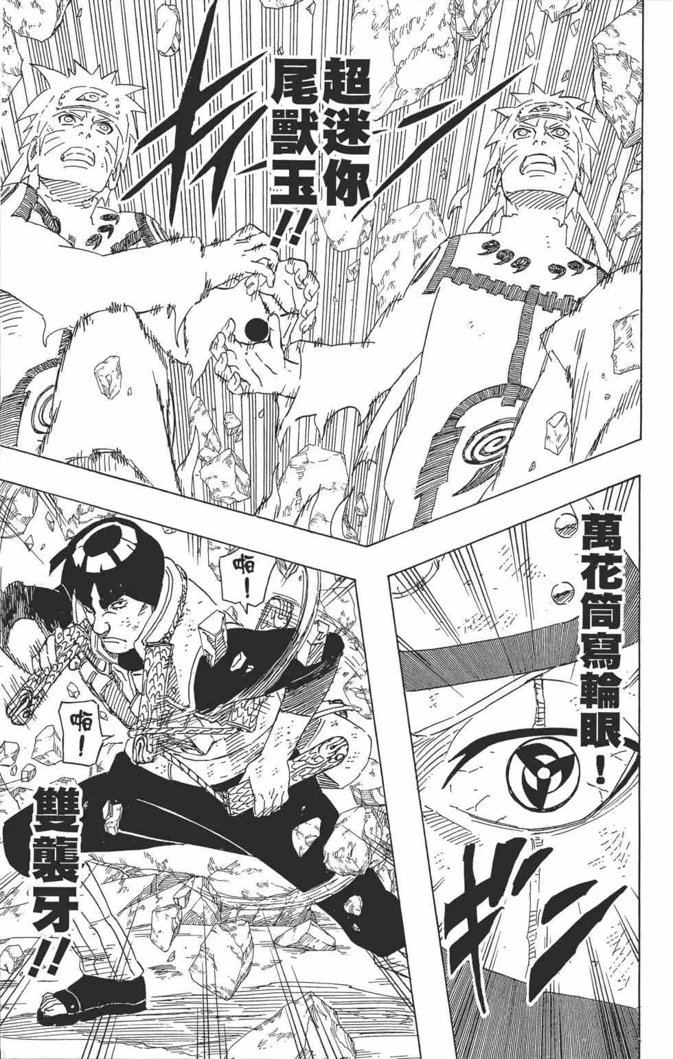 第62卷 第138页
