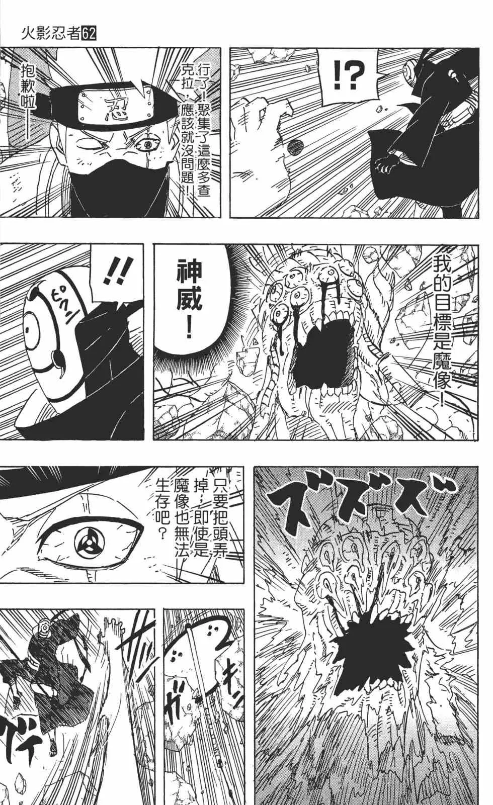 第62卷 第144页