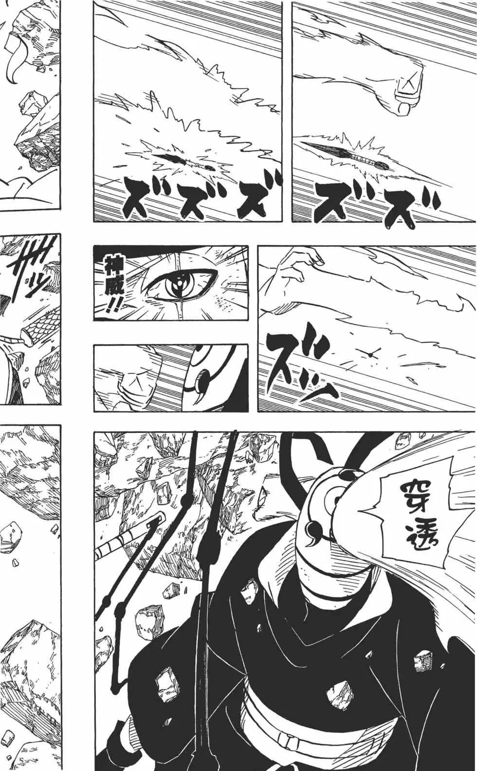 第62卷 第151页