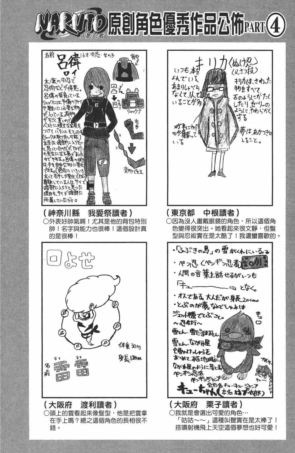 第62卷 第153页