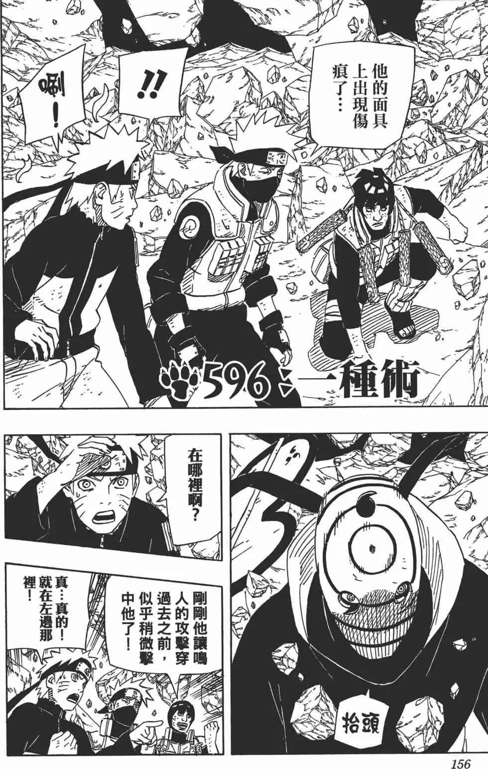 第62卷 第155页