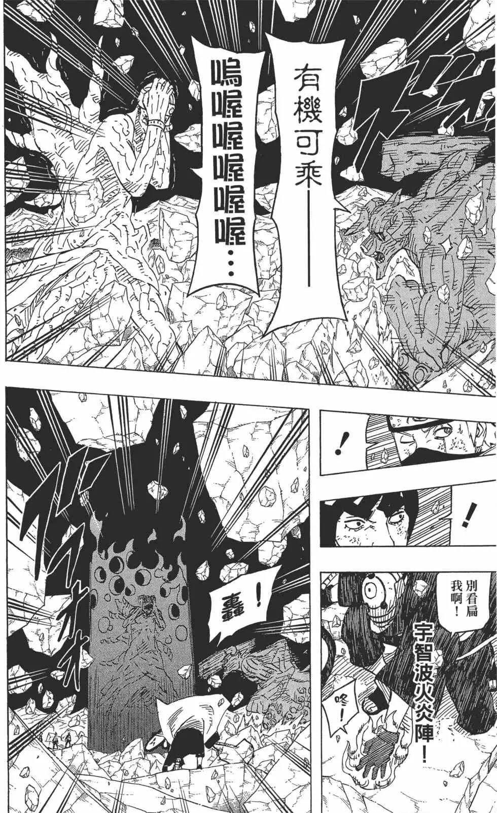 第62卷 第157页