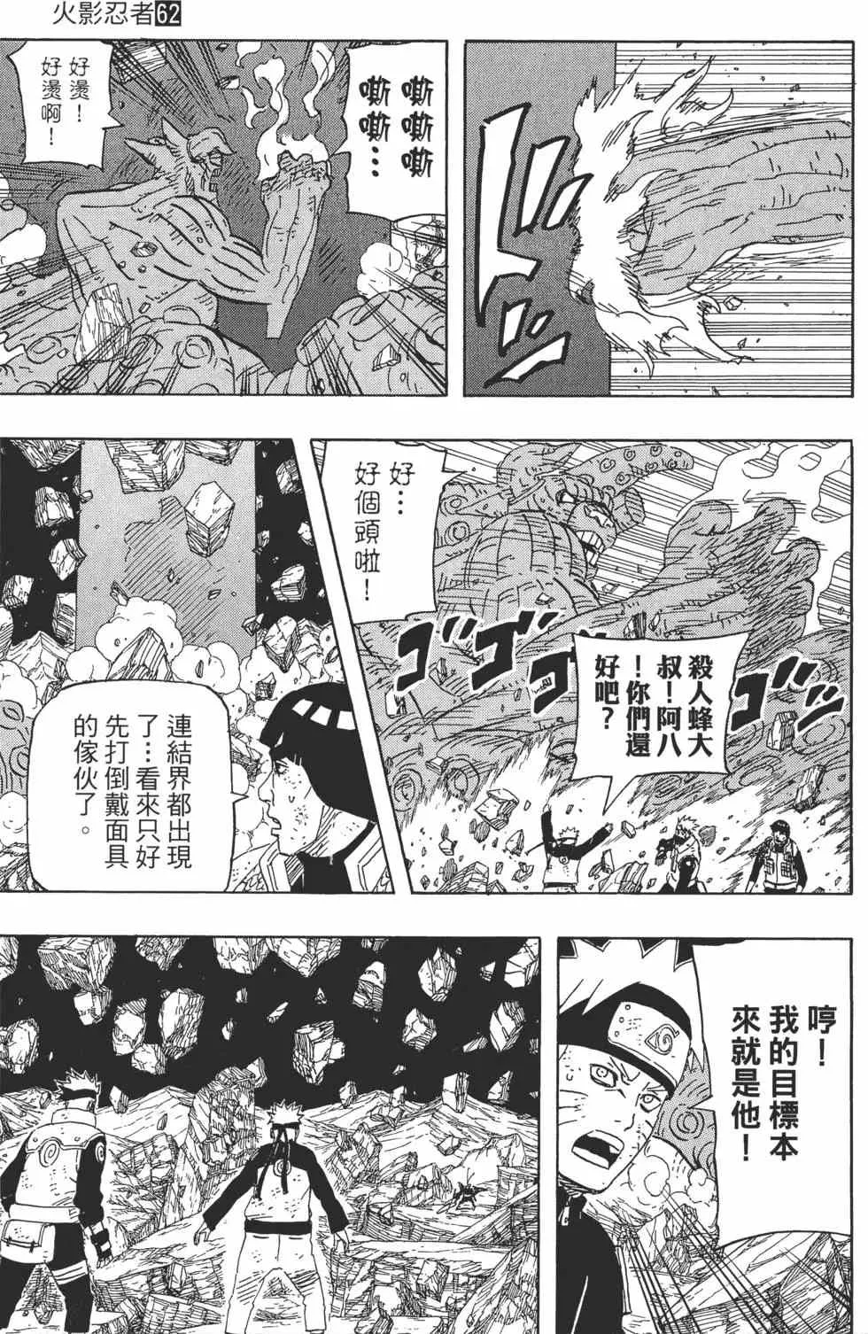 第62卷 第158页