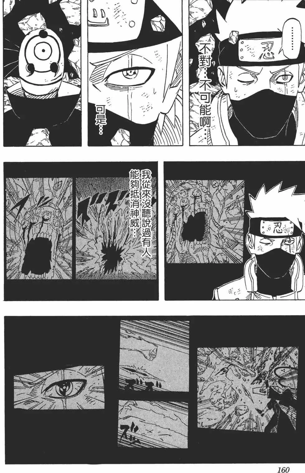 第62卷 第159页