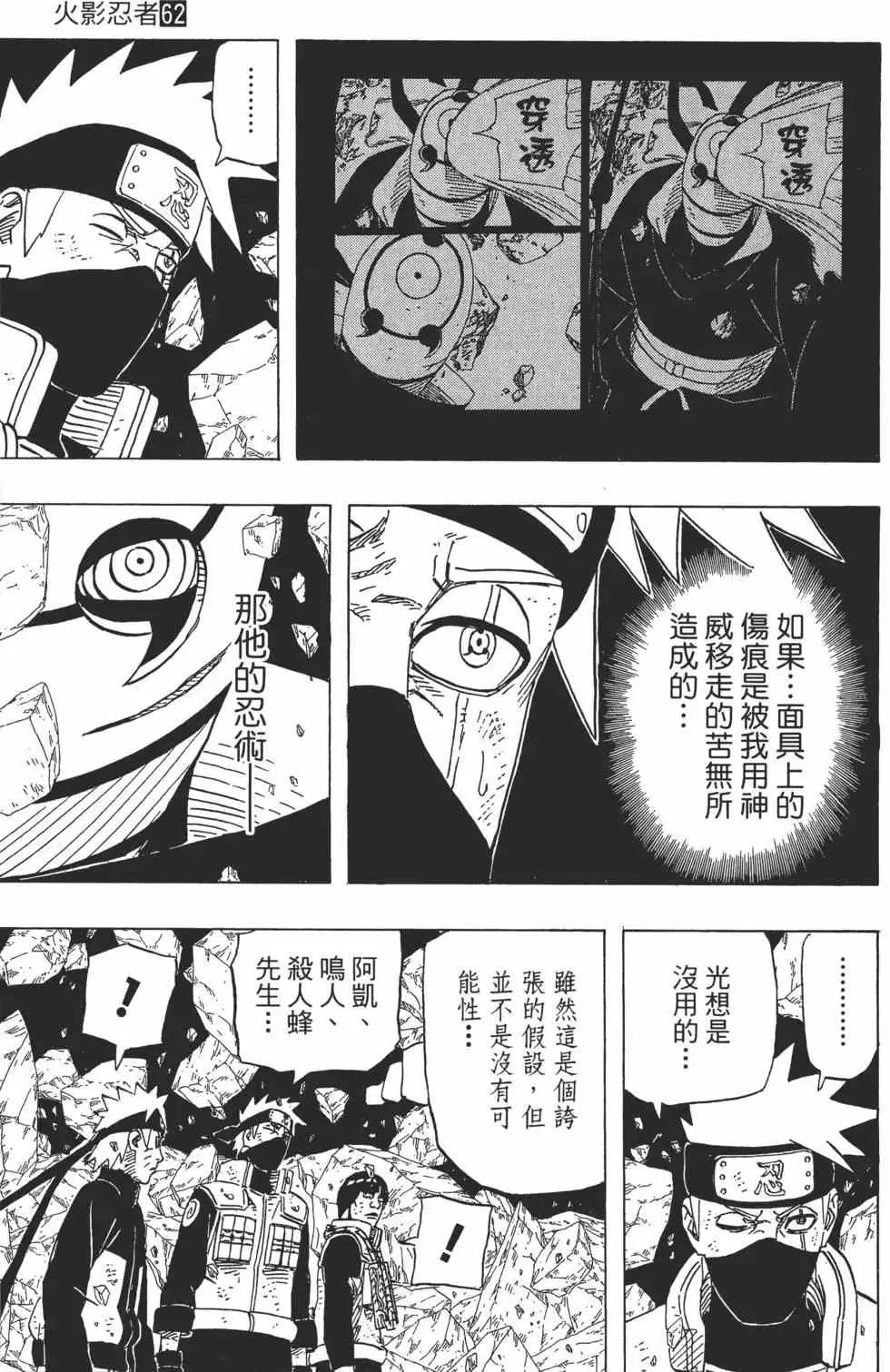 第62卷 第160页