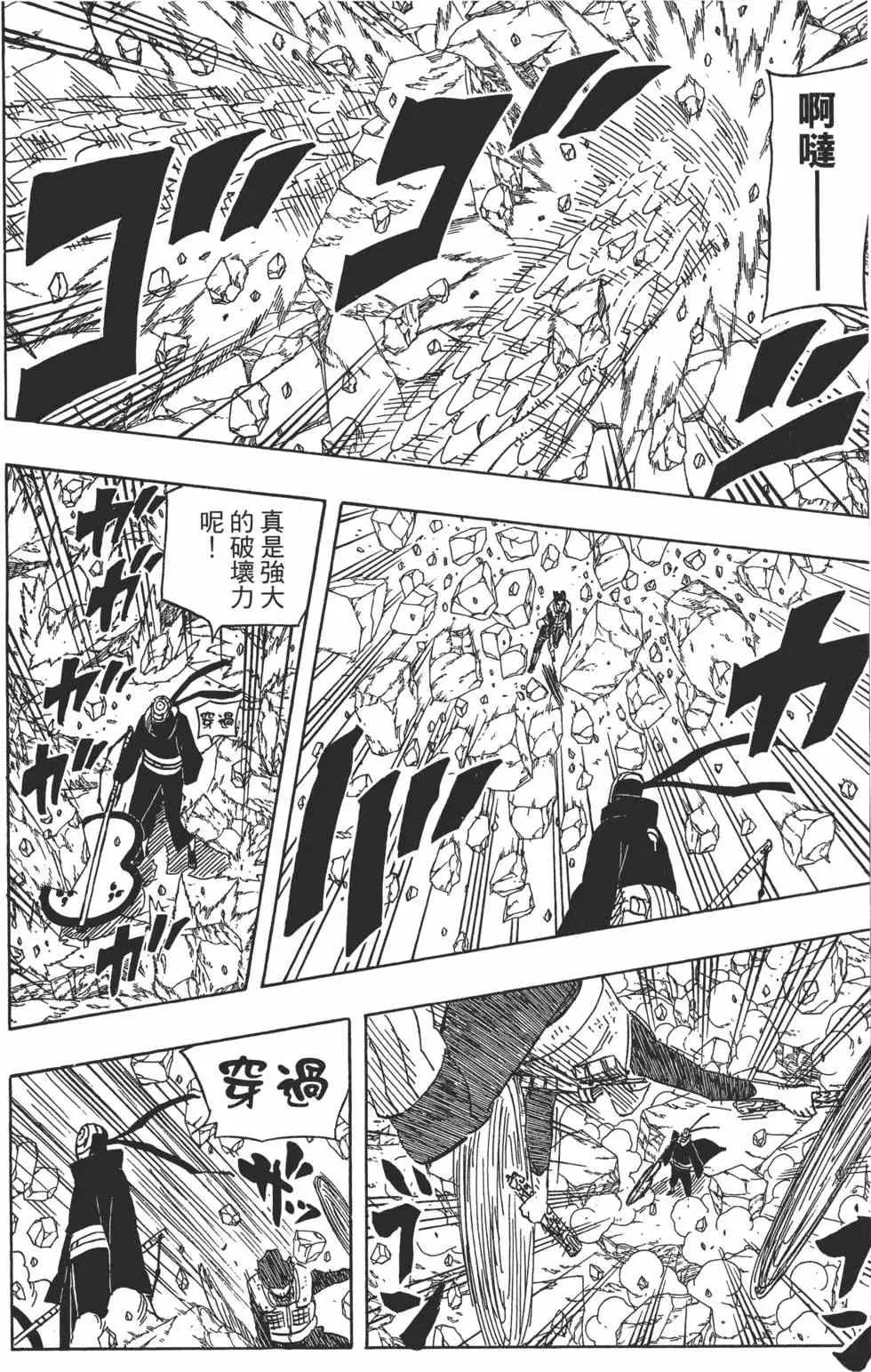 第62卷 第163页