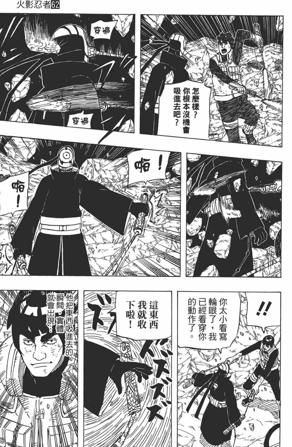 第62卷 第164页