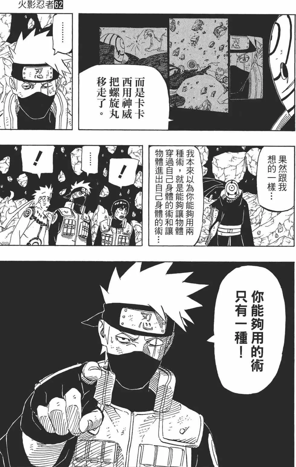 第62卷 第170页