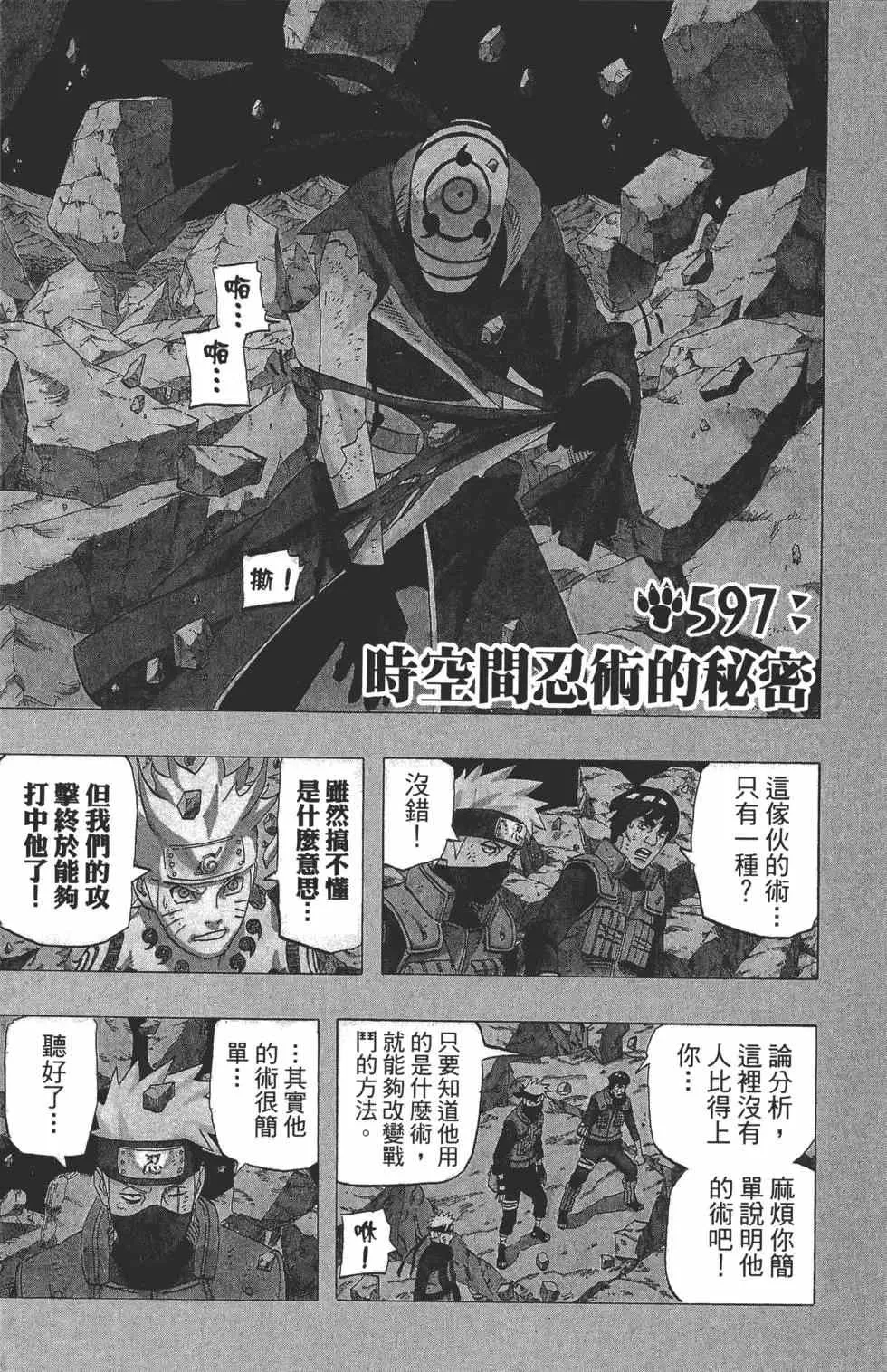 第62卷 第172页
