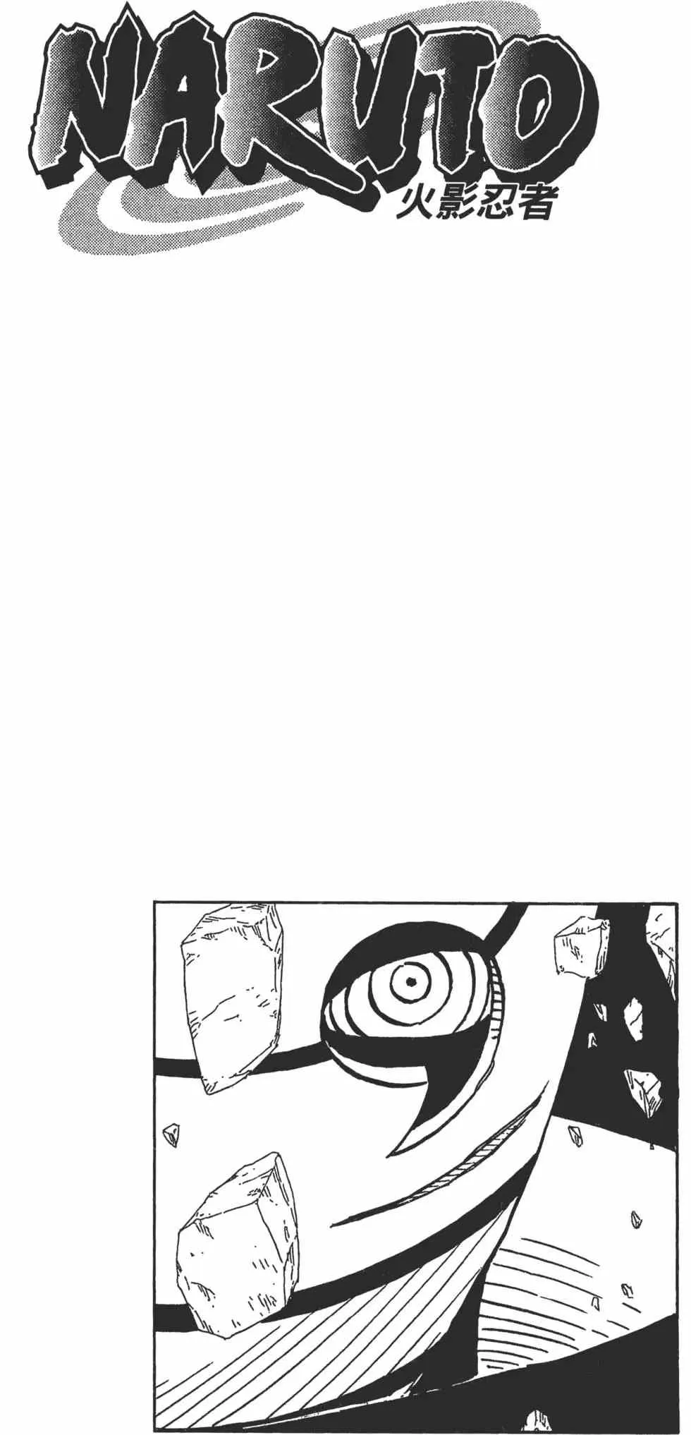 第62卷 第175页
