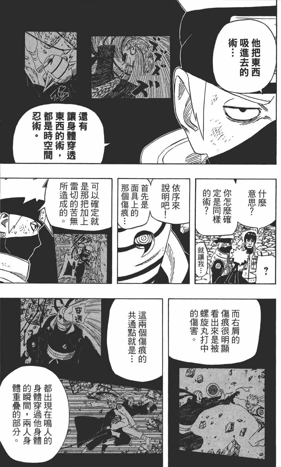 第62卷 第176页