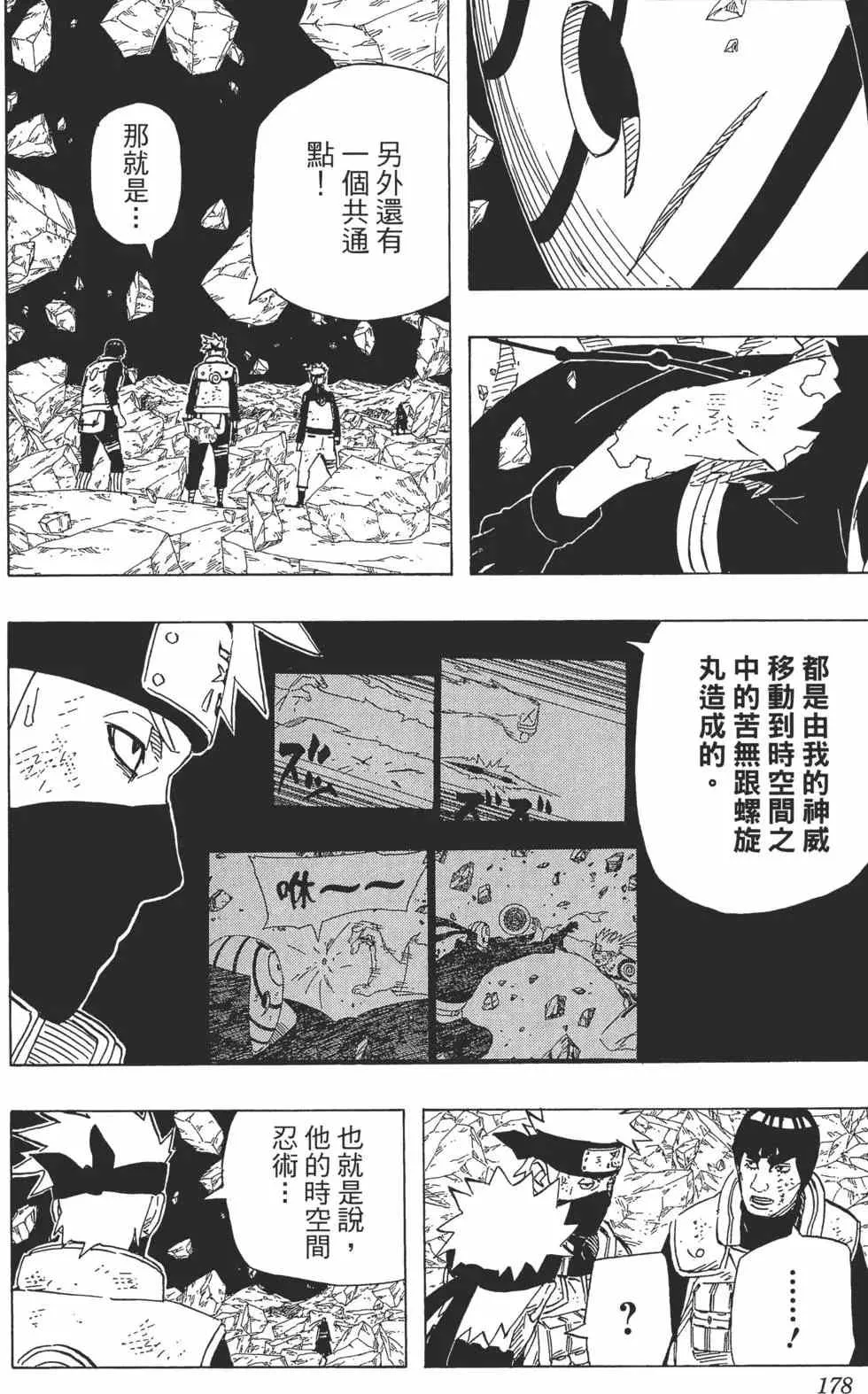 第62卷 第177页