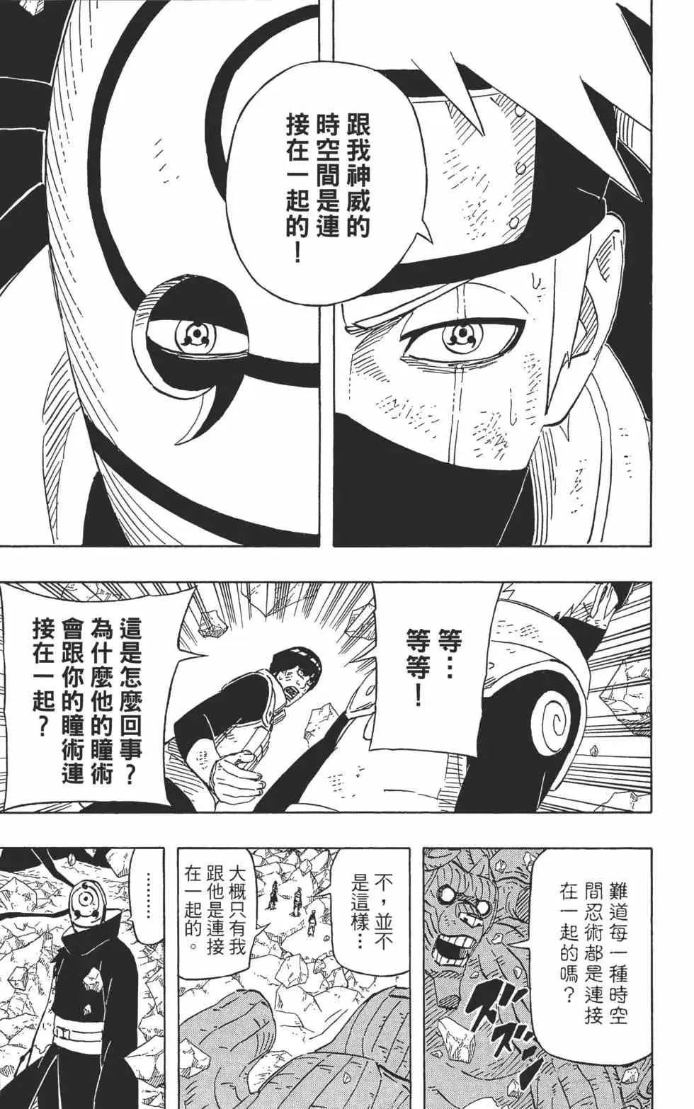 第62卷 第178页