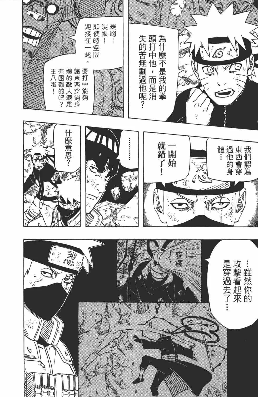 第62卷 第179页