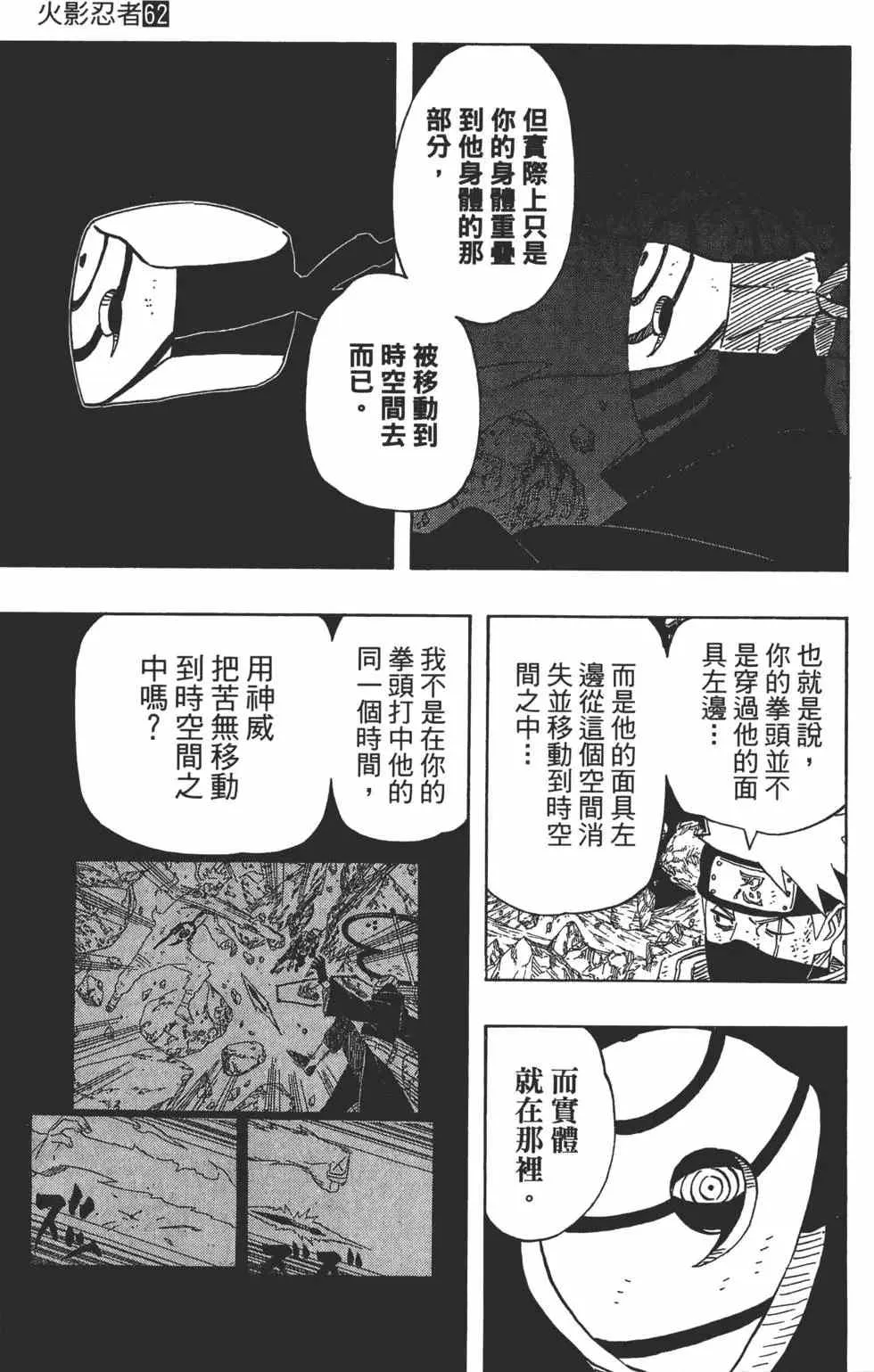 第62卷 第180页