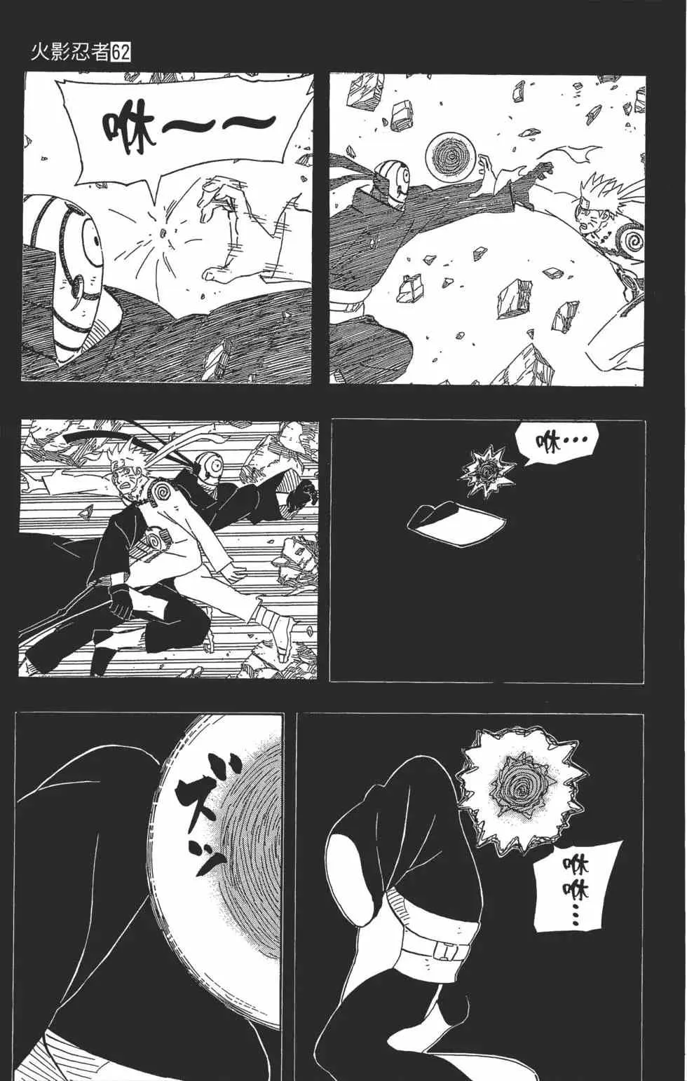 第62卷 第182页