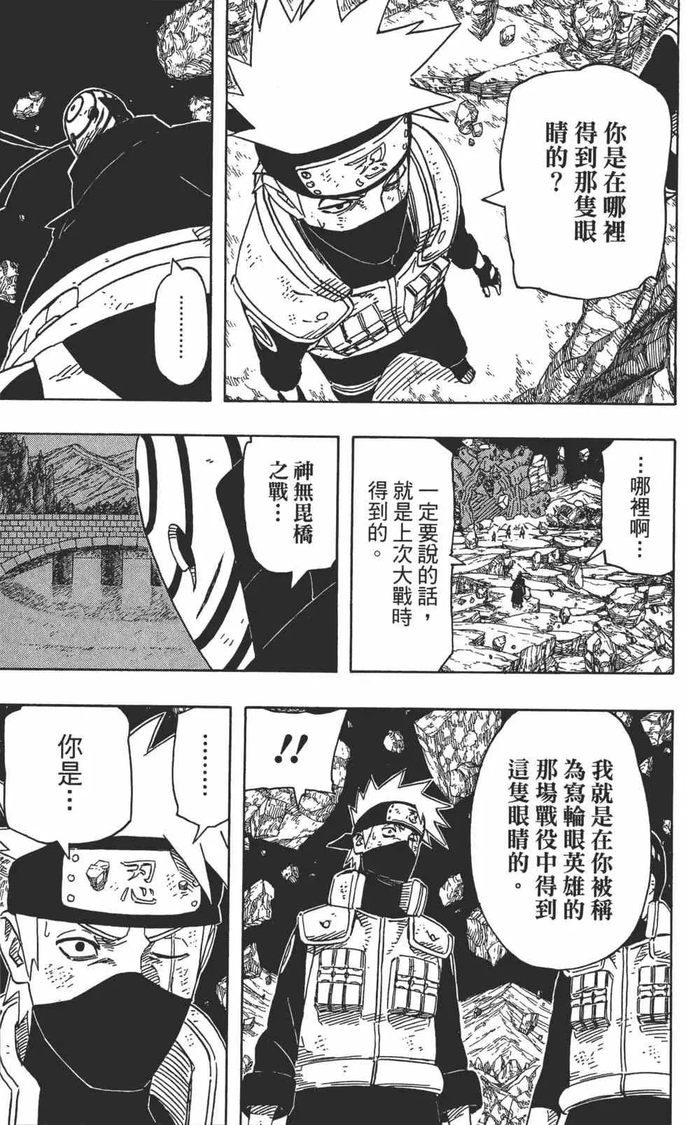 第62卷 第184页