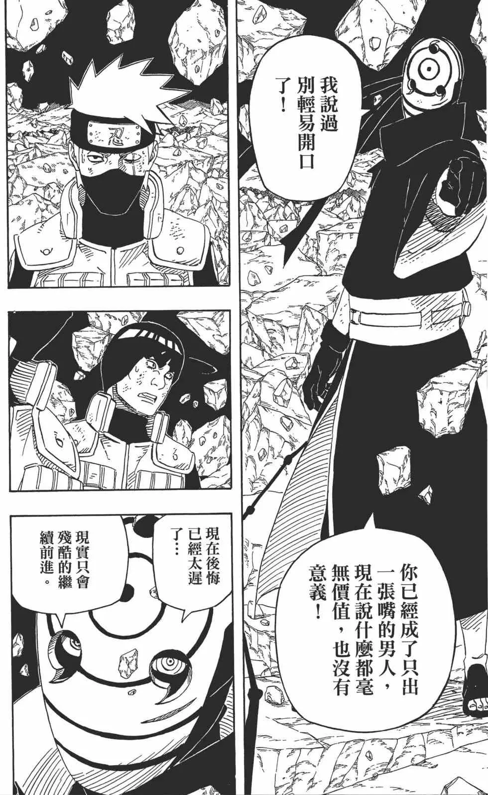 第62卷 第185页